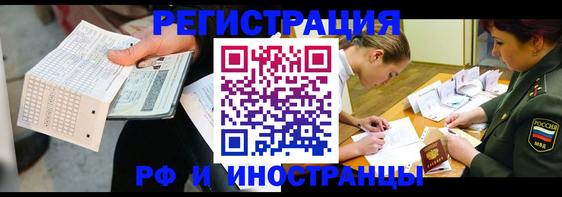 регистрация для школы в Ростове-на-Дону