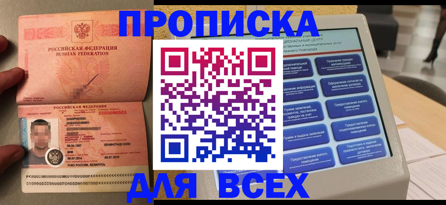 форма 3 в Ростове-на-Дону
