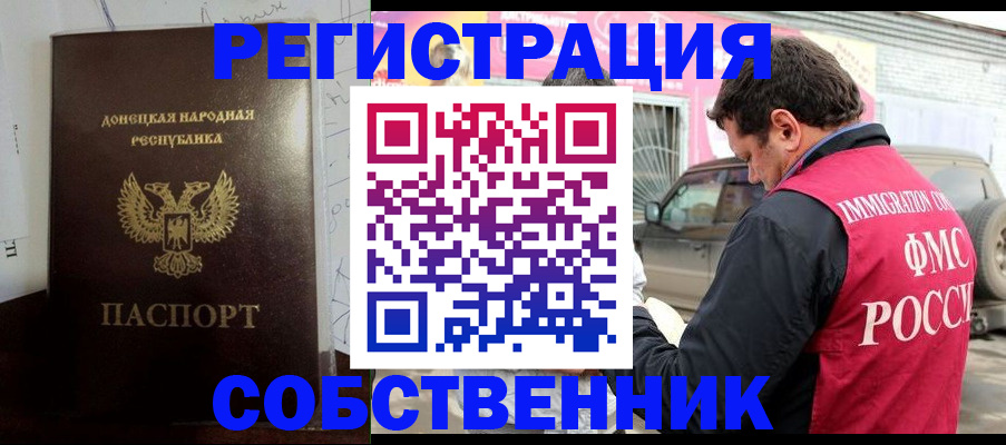 регистрация для дет. сада в Ростове-на-Дону
