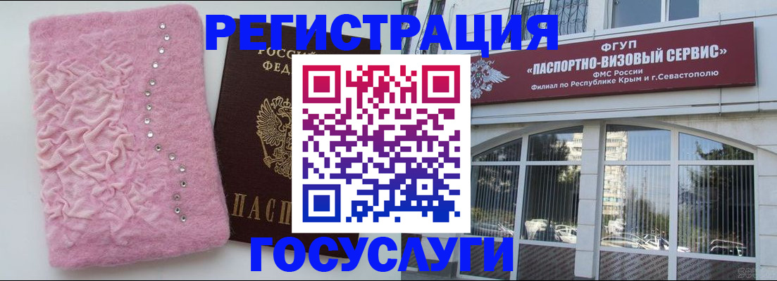 временная регистрация поиск в Ростове-на-Дону
